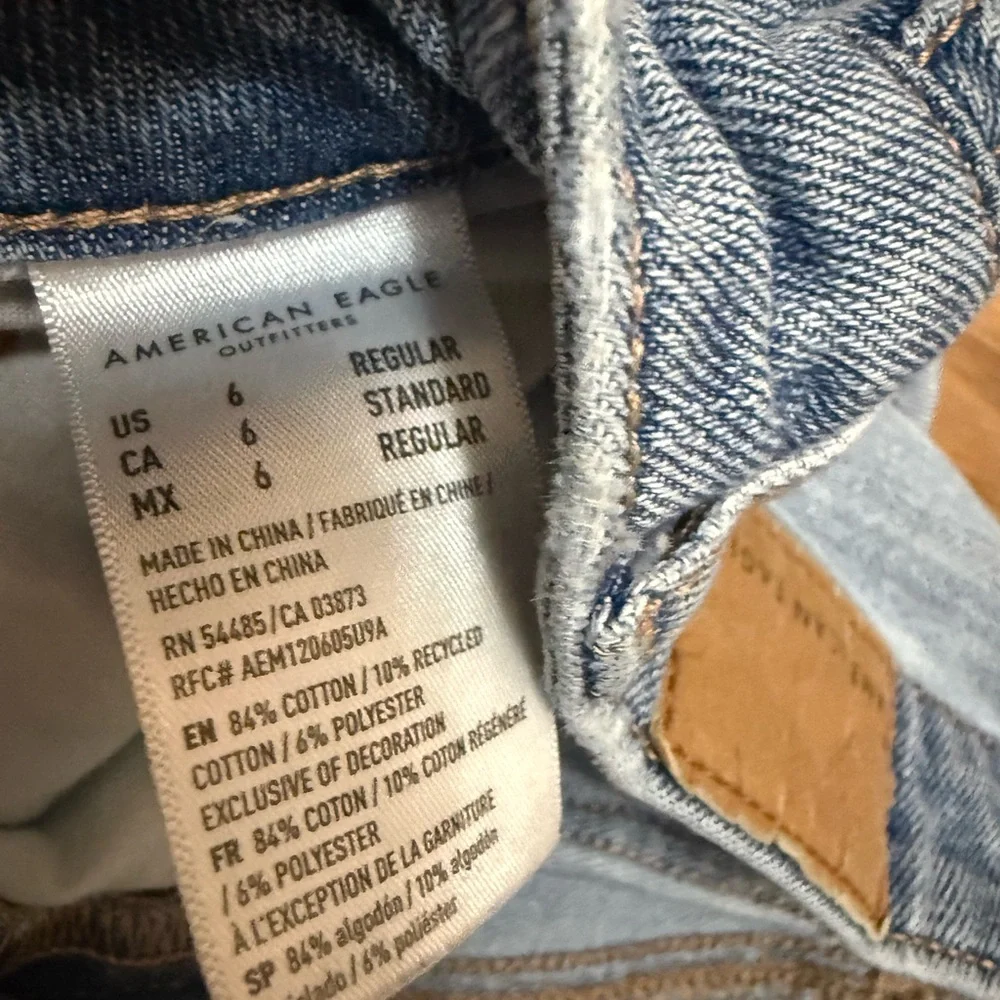 mega jeans bundle - Picture 2 of 13
